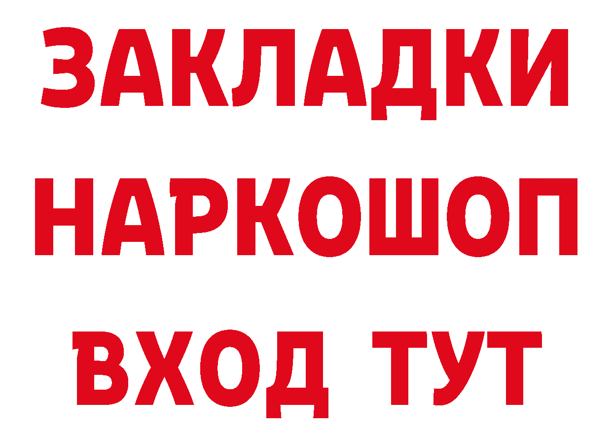 Первитин витя сайт площадка кракен Калининец